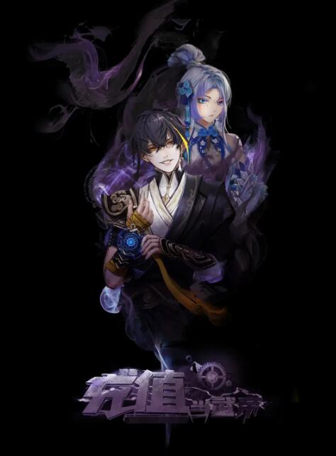 我靠充值当武帝 - 第60集_剧组介绍_星宇影戏-影视解说